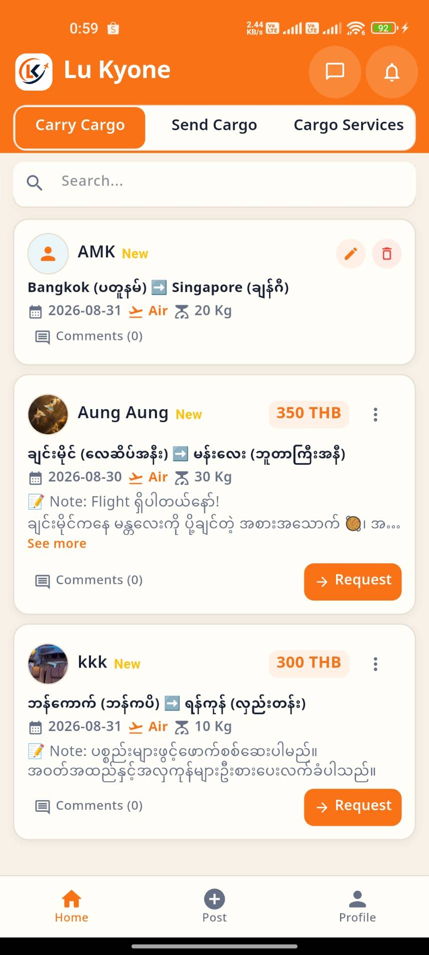 Lu Kyone English marketplace home screen